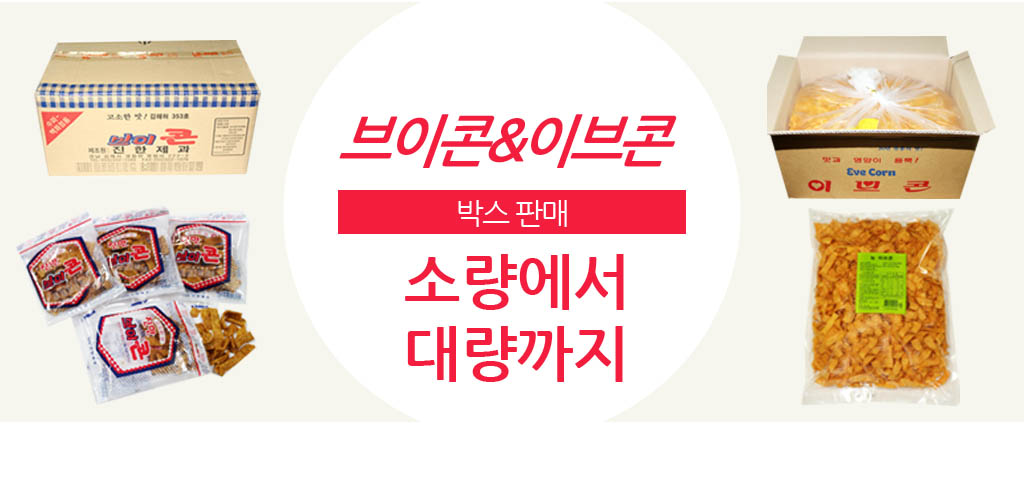 롤리팝캔디 별모양 (24개입) - 세븐스타몰